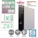 富士通 デスクトップPC D588/Win 11 Pro/MS Office H&B 2019/Core i7-8700/wajunのWIFI/Bluetooth/HDMI/DVD/8GB/256GB SSD (整備済み品)