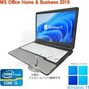 富士通 ノートPC S762/12.1型/Win 11 Pro/MS Office H&B 2019/Core i5-3320M/WIFI/Bluetooth/DVD/8GB/256GB SSD (整備済み品)