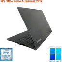 東芝 ノートPC B65/15.6型/10キー/Win 11 Pro/MS Office H&B 2019/Core i3-6100U/WEBカメラ/WIFI/Bluetooth/HDMI/DVD-RW/8GB/256GB SSD (整備済み品)