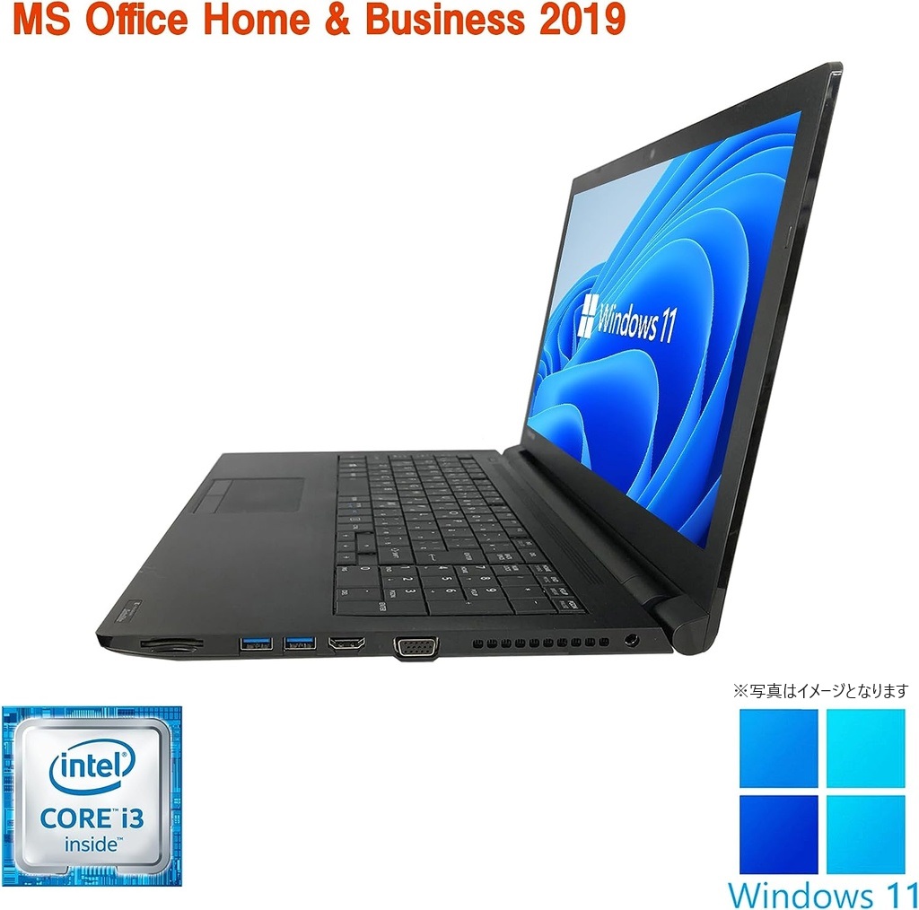 東芝 ノートPC B65/15.6型/10キー/Win 11 Pro/MS Office H&B 2019/Core i3-6100U/WEBカメラ/WIFI/Bluetooth/HDMI/DVD-RW/8GB/256GB SSD (整備済み品)