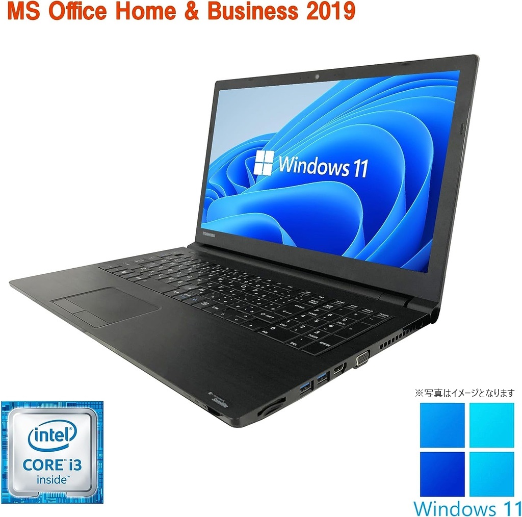 東芝 ノートPC B65/15.6型/10キー/Win 11 Pro/MS Office H&B 2019/Core i3-6100U/WEBカメラ/WIFI/Bluetooth/HDMI/DVD-RW/8GB/256GB SSD (整備済み品)