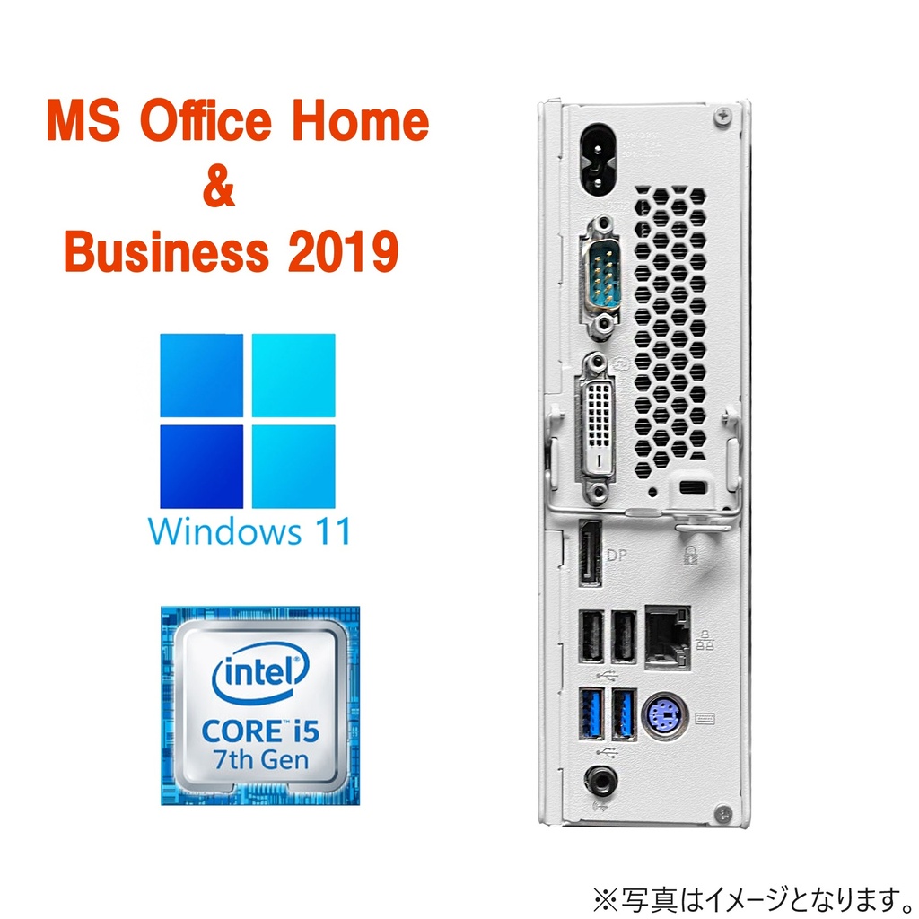 中古 デスクトップパソコン Windows11 MicrosoftOffice2019 第六世代 Corei5 FULL HD 24型 液晶モニター セット メモリ8GB SSD512GB 富士通 Fujitsu D586