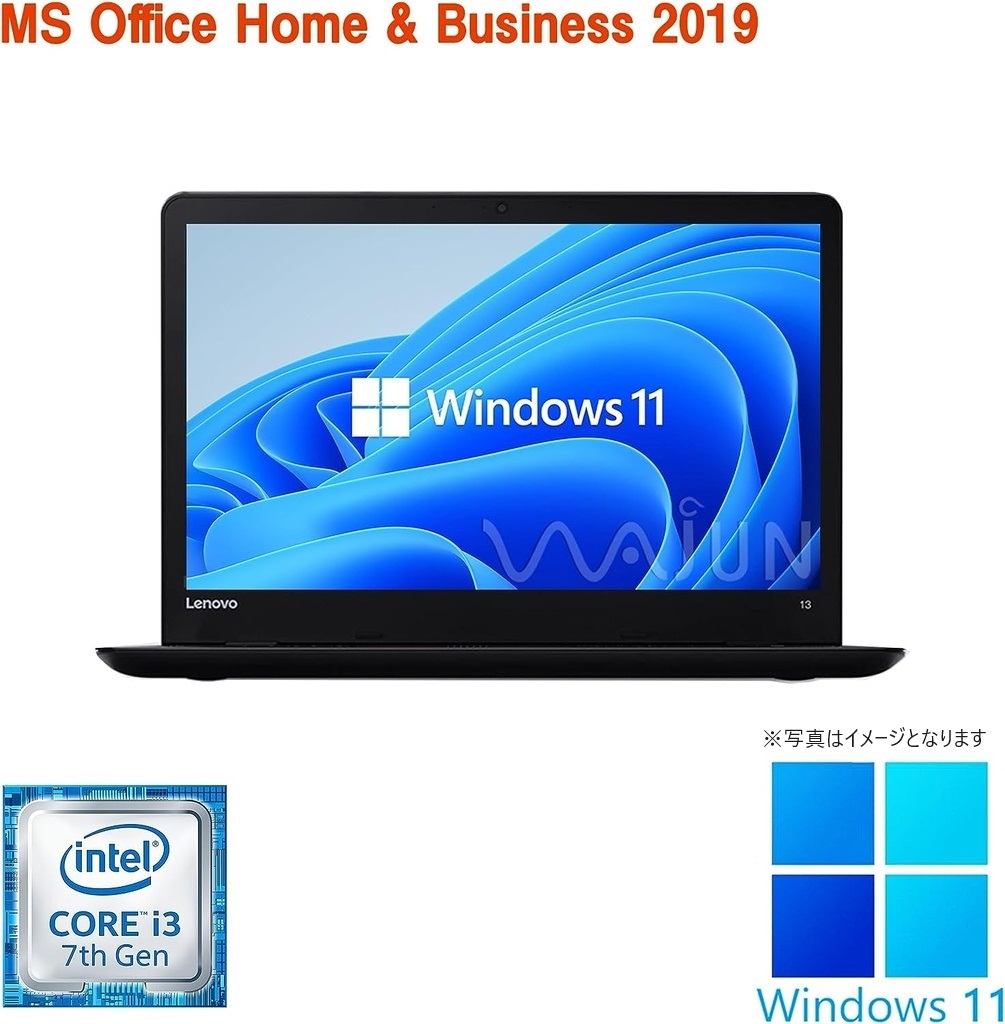 Lenovo (レノボ) ノートPC ThinkPad13/13.3型/Win 11 Pro/MS Office H&B 2019/Core i3-7100U/WEBカメラ/WIFI/Bluetooth/HDMI/8GB/512GB SSD (整備済み品)