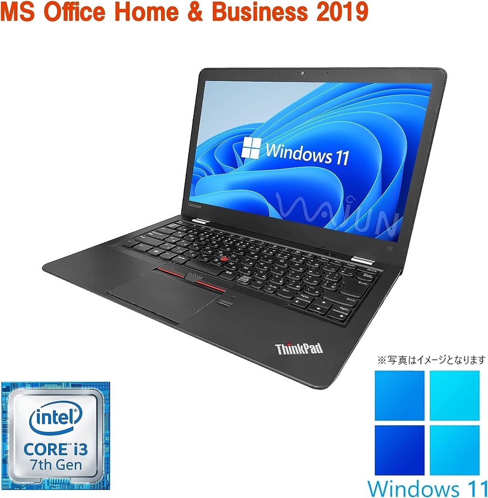 Lenovo (レノボ) ノートPC ThinkPad13/13.3型/Win 11 Pro/MS Office H&B 2019/Core i3-7100U/WEBカメラ/WIFI/Bluetooth/HDMI/8GB/512GB SSD (整備済み品)