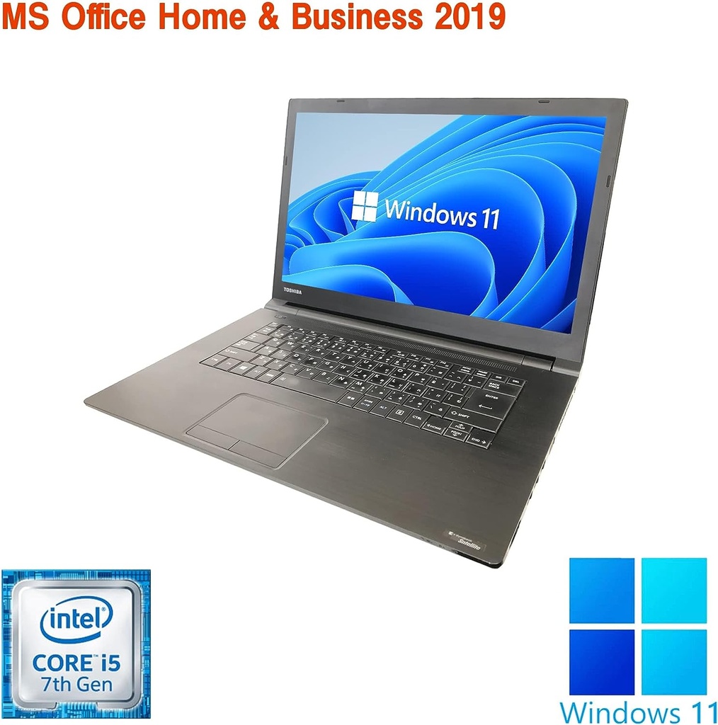 東芝 ノートPC B65/15.6型/Win 11 Pro/MS Office H&B 2019/Core i5-7200U/WIFI/Bluetooth/HDMI/DVD/8GB/256GB SSD (整備済み品)