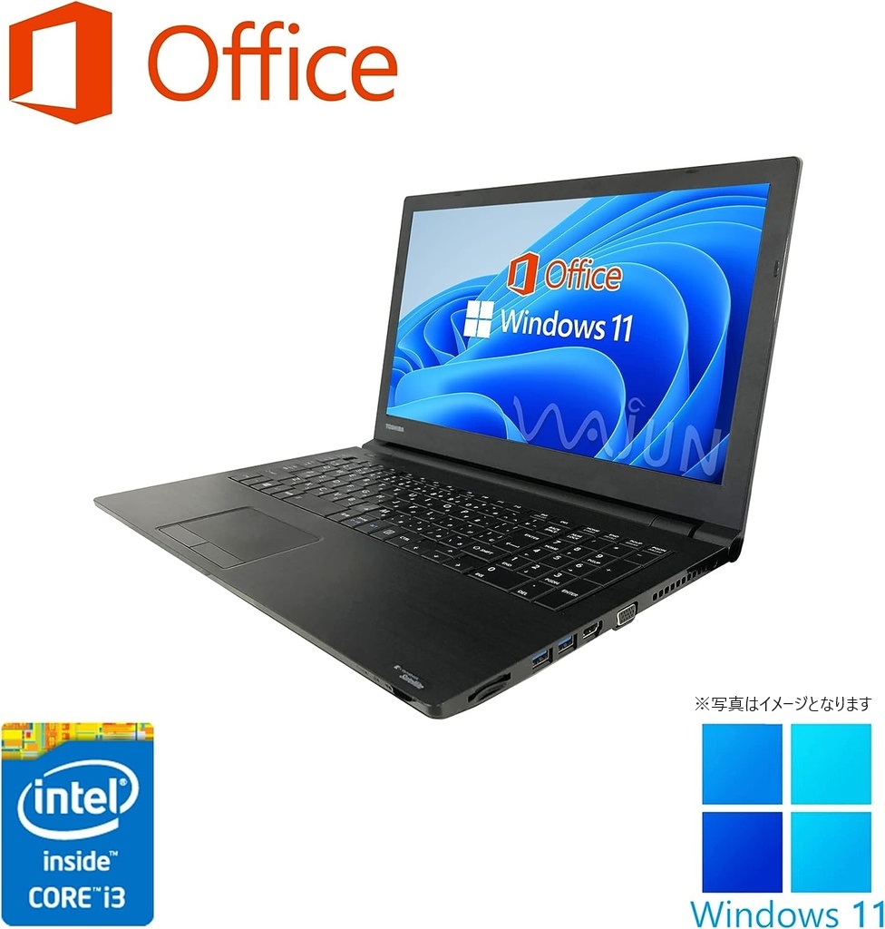 東芝 ノートPC B35/15.6型/10キー/Win 11 Pro/MS Office H&B 2019/Core i3-5005U/WIFI/Bluetooth/HDMI/DVD-RW/8GB/256GB SSD (整備済み品)