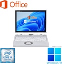 Panasonic 2in1ノートPC CF-XZ/12型2K液晶(2160×1440)/タッチパネル/Win 11 Pro/MS Office 2019 H&B/Core i5-7300U/WEBカメラ/WIFI/Bluetooth/HDMI/8GB/256GB SSD (整備済み品)