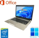 東芝 ノートPC R634/13型/Win 11 Pro/MS Office H&B 2019/Core i5-4210U/WIFI/Bluetooth/HDMI/8GB/256GB SSD (整備済み品)