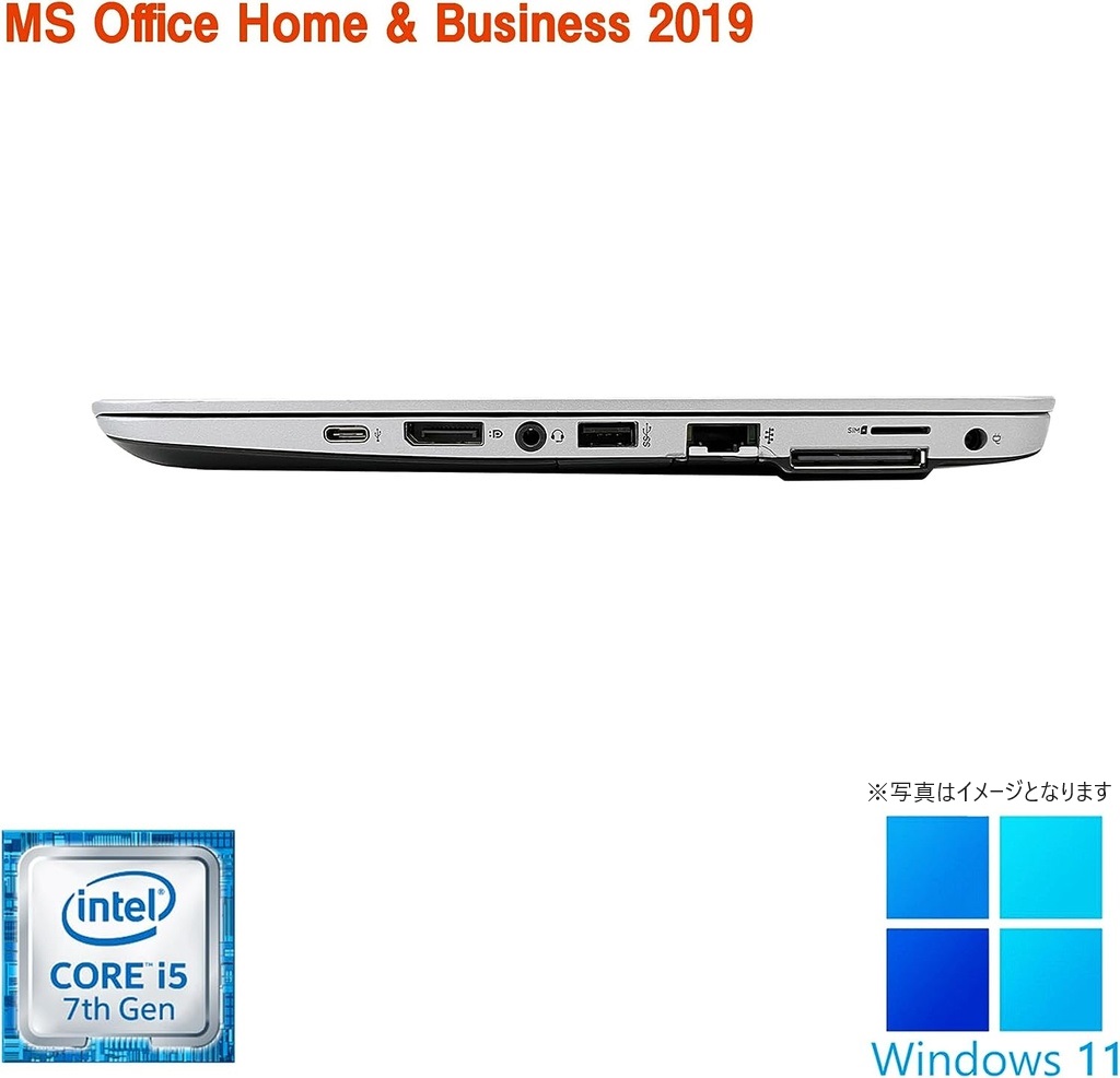 HP (エイチピー) ノートPC 820G4/12.5型/Win 11 Pro/MS Office H&B 2019/Core i5-7300U/WEBカメラ/WIFI/Bluetooth/Type-C/8GB/256GB SSD (整備済み品)