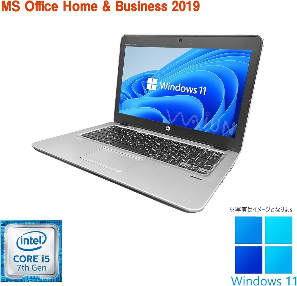 HP (エイチピー) ノートPC 820G4/12.5型/Win 11 Pro/MS Office H&B 2019/Core i5-7300U/WEBカメラ/WIFI/Bluetooth/Type-C/8GB/256GB SSD (整備済み品)