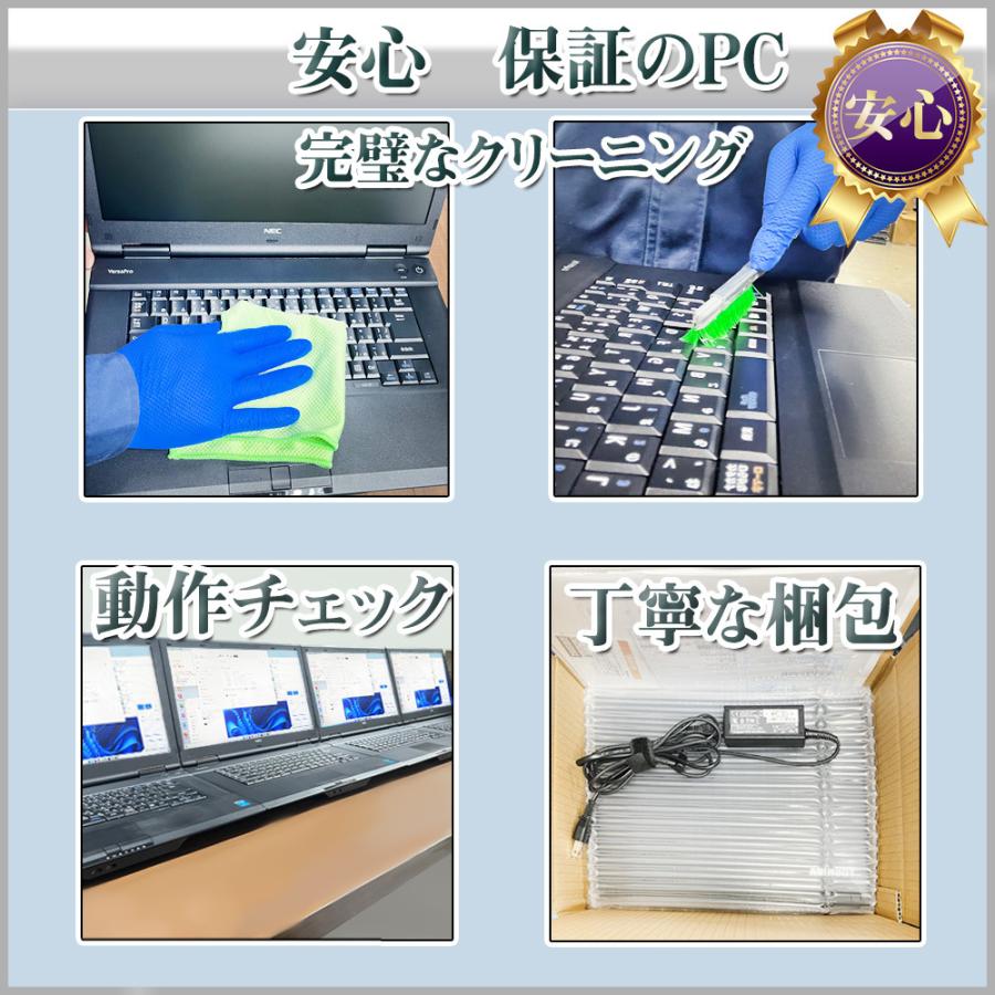 パソコン ノートパソコン 中古 Microsoft Office2019 Win11 Pro 12〜15.6型 第6世代Corei5 SSD512GB メモリ8GB DVD USB3.0 HDMI 無線 東芝 NEC 富士通