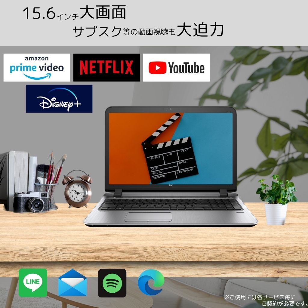 HP (エイチピー) ノートPC 450G3/15.6型/10キー/Win 11 Pro/MS Office H&B 2019/Core i3-6100U/WIFI/Bluetooth/HDMI/DVD-RW/16GB/512GB SSD (整備済み品)