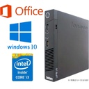 Lenovo (レノボ) デスクトップPC M73/Win 11 Pro/MS Office H&B 2019/Core i3-4130/WIFI/Bluetooth/DVD-RW/8GB/512GB SSD (整備済み品)