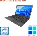 Lenovo (レノボ) ノートPC E590/15.6型/10キー/Win 11 Pro/MS Office H&B 2019/Core i3-8145U/WEBカメラ/WIFI/Bluetooth/HDMI/8GB/256GB SSD (整備済み品)