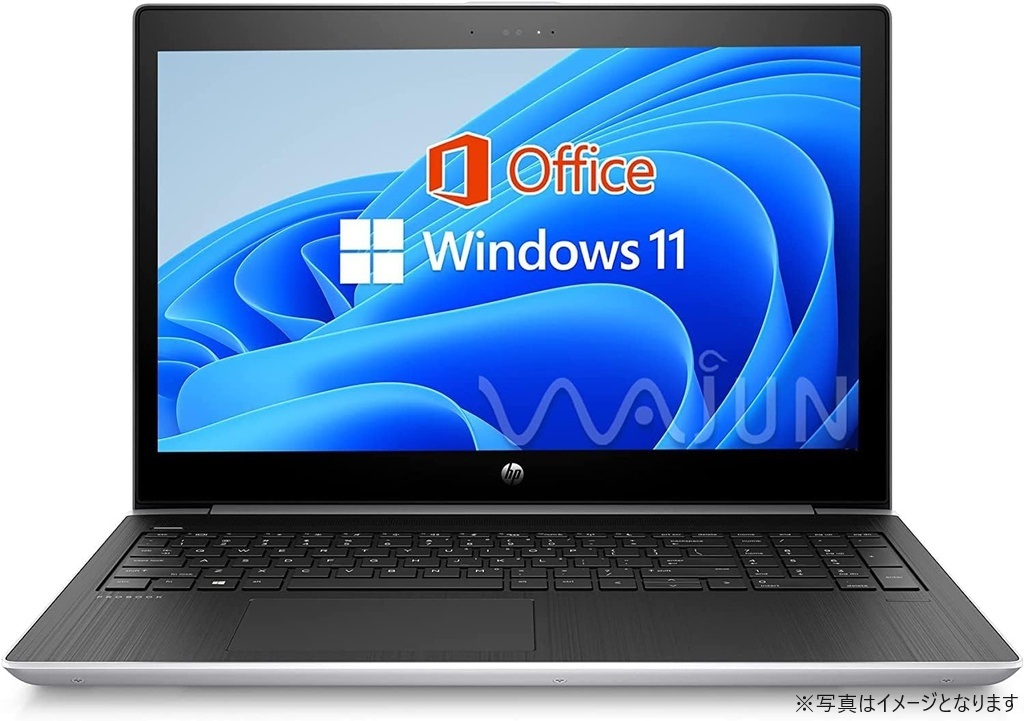 ノートパソコン パソコン HP 450G3 Corei5第六世代 新品メモリ16GB 高速SSD756GB WEBカメラ内蔵 DVDマルチ HDMI テンキー Bluetooth 15.6型 Win11 MS Office2019