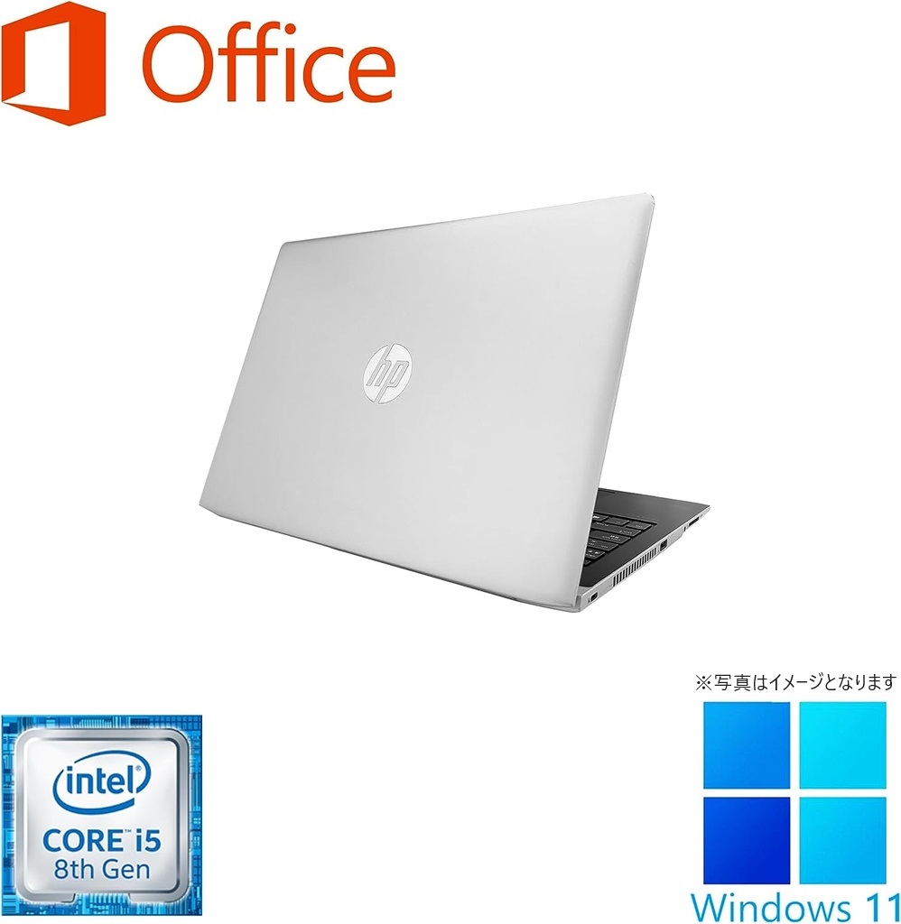 HP (エイチピー) ノートPC 430G5/13.3型/Win 11 Pro/MS Office H&B 2019/Core i5-8250U/WEBカメラ/WIFI/Bluetooth/HDMI/8GB/512GB SSD (整備済み品)