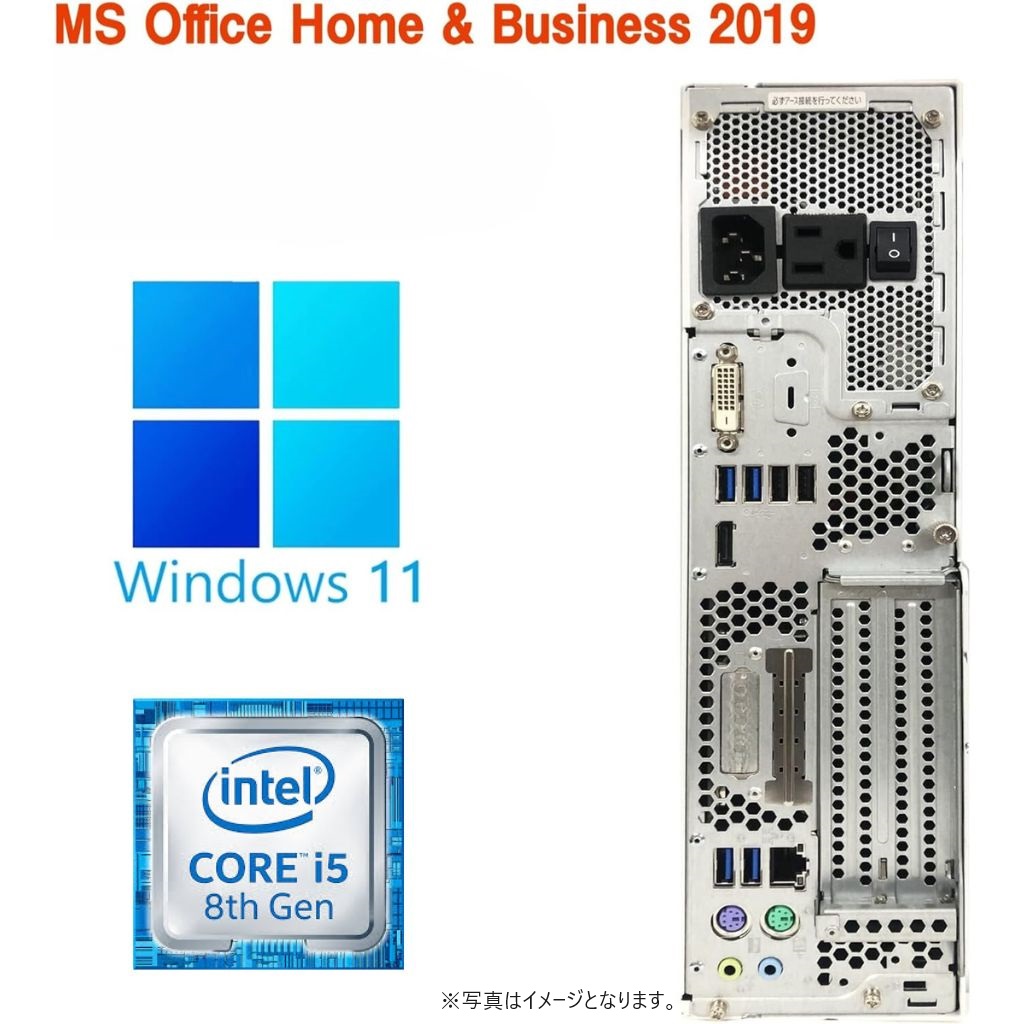 富士通 デスクトップPC D551/Win 11 Pro/MS Office H&B 2019/Core i3-3240/WIFI/Bluetooth/DP/DVD/8GB/256GB SSD (整備済み品)