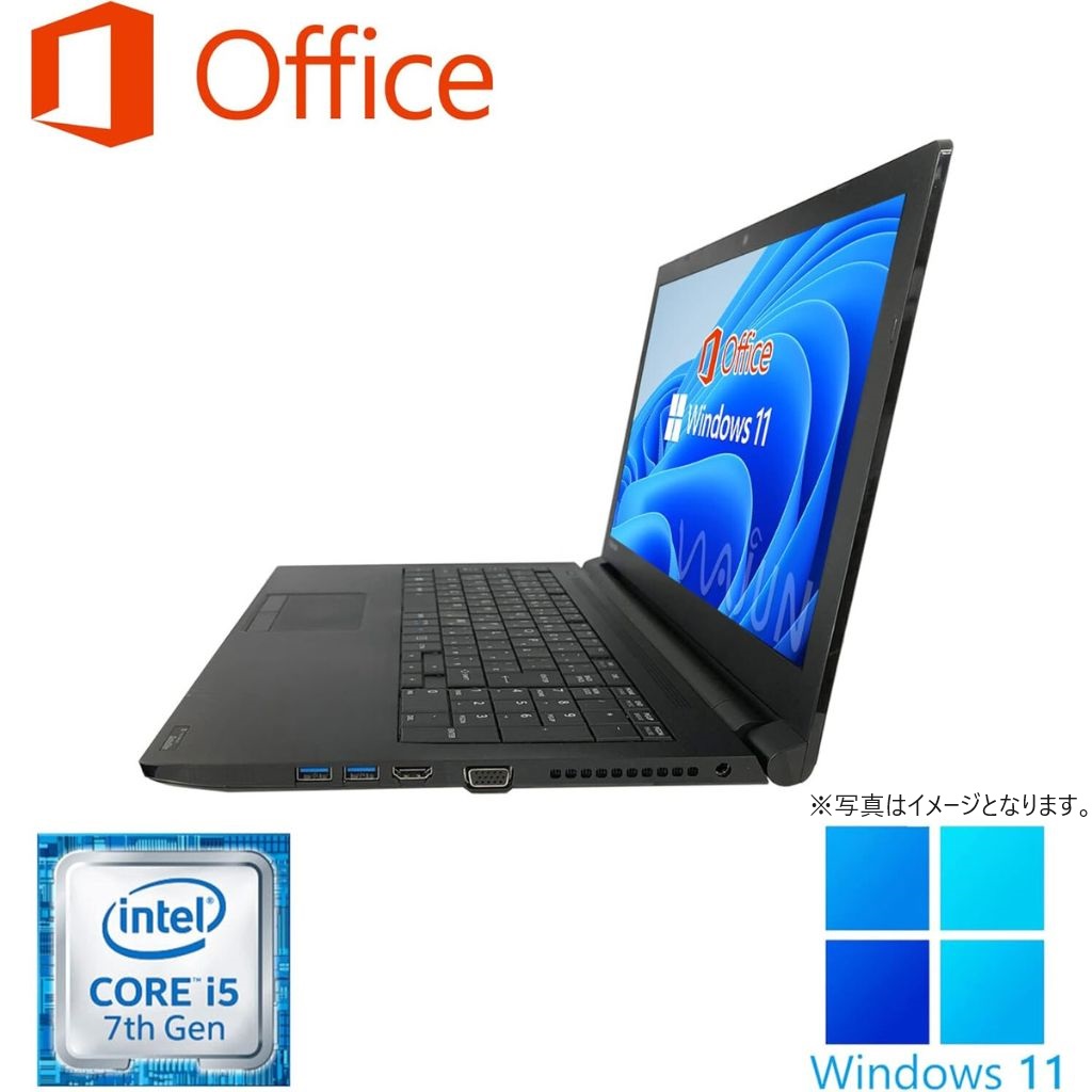 東芝 ノートPC S73/13.3型フルHD/Win 11 Pro/MS Office H&B 2019/Core i5-8250U/WEBカメラ/WIFI/Bluetooth/HDMI/16GB/512GB SSD (整備済み品)