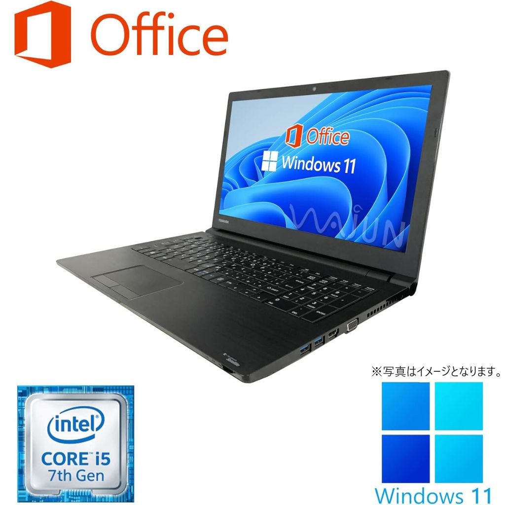 東芝 ノートPC S73/13.3型フルHD/Win 11 Pro/MS Office H&B 2019/Core i5-8250U/WEBカメラ/WIFI/Bluetooth/HDMI/16GB/512GB SSD (整備済み品)