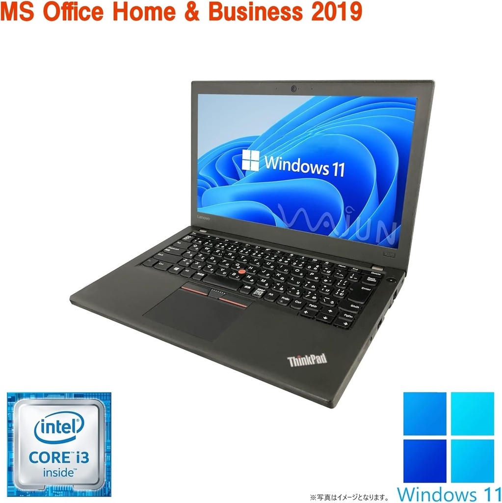 Lenovo (レノボ) ノートPC X250/12.5型/Win 11 Pro/MS Office H&B 2019/Core i3-5010U/WIFI/Bluetooth/8GB/256GB SSD (整備済み品)