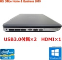 DELL ノートPC E5530/15.6型/10キー/Win 10 Pro/MS Office H&B 2019/Core i3-3110M/WIFI/Bluetooth/HDMI/DVD/4GB/256GB SSD (整備済み品)