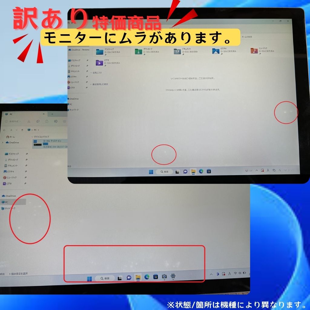 Surface Pro5/12.3型2K液晶（‎2736 x 1824）/タッチパネル/Win 11 Pro/MS Office H&B 2019/Core i5-7300U/WEBカメラ/WIFI/Bluetooth/8GB/256GB SSD (整備済み品)