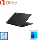 Lenovo (レノボ) ノートPC L390/13.3型/Win 11 Pro/MS Office H&B 2019/Core i5-8265U/WEBカメラ/WIFI/Bluetooth/HDMI/8GB/2GB SSD (整備済み品)