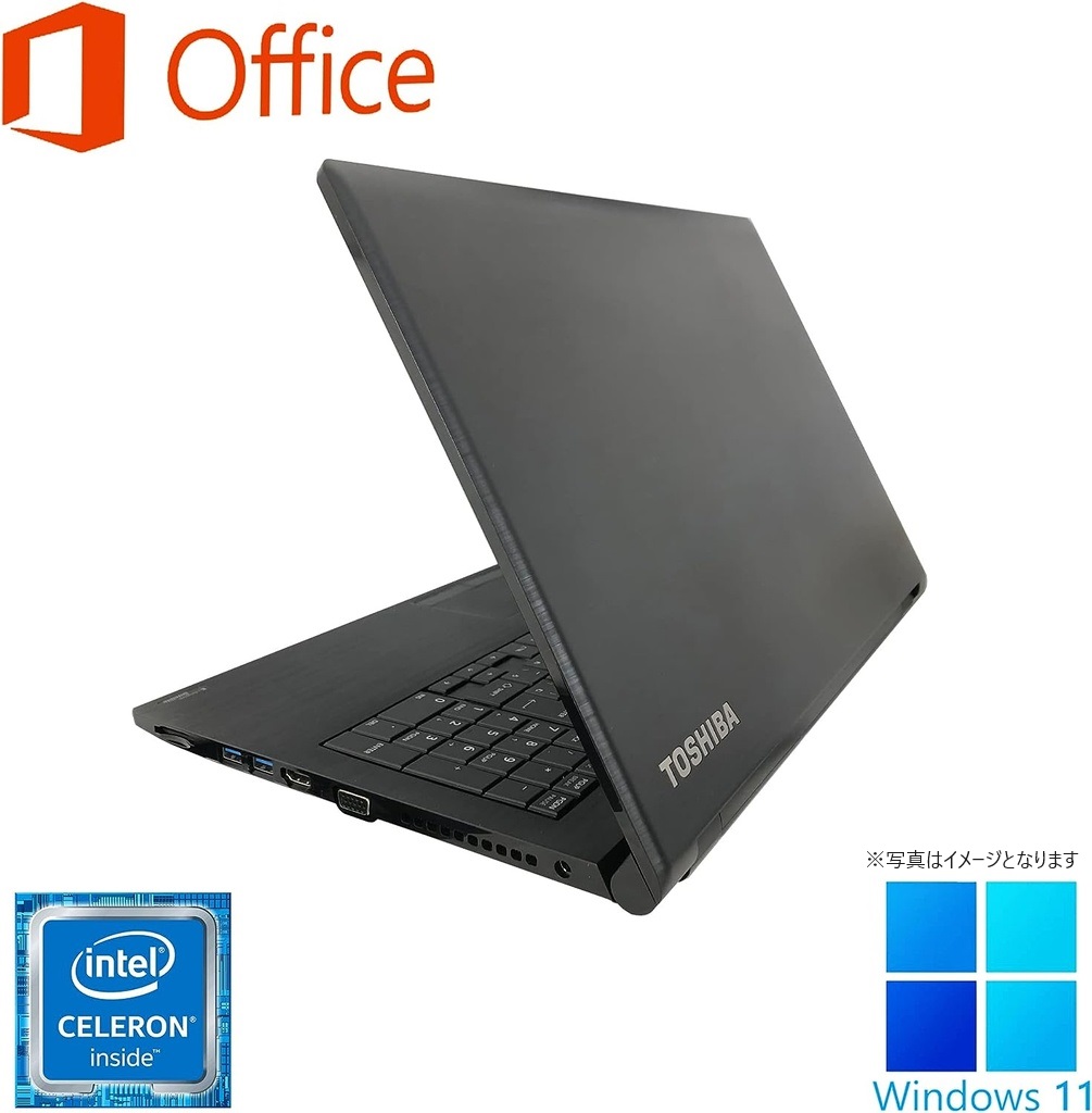 東芝 ノートPC B45/15.6型/10キー/Win 11 Pro/MS Office H&B 2019/Celeron 3855U/WEBカメラ/WIFI/Bluetooth/HDMI/8GB/256GB SSD (整備済み品)