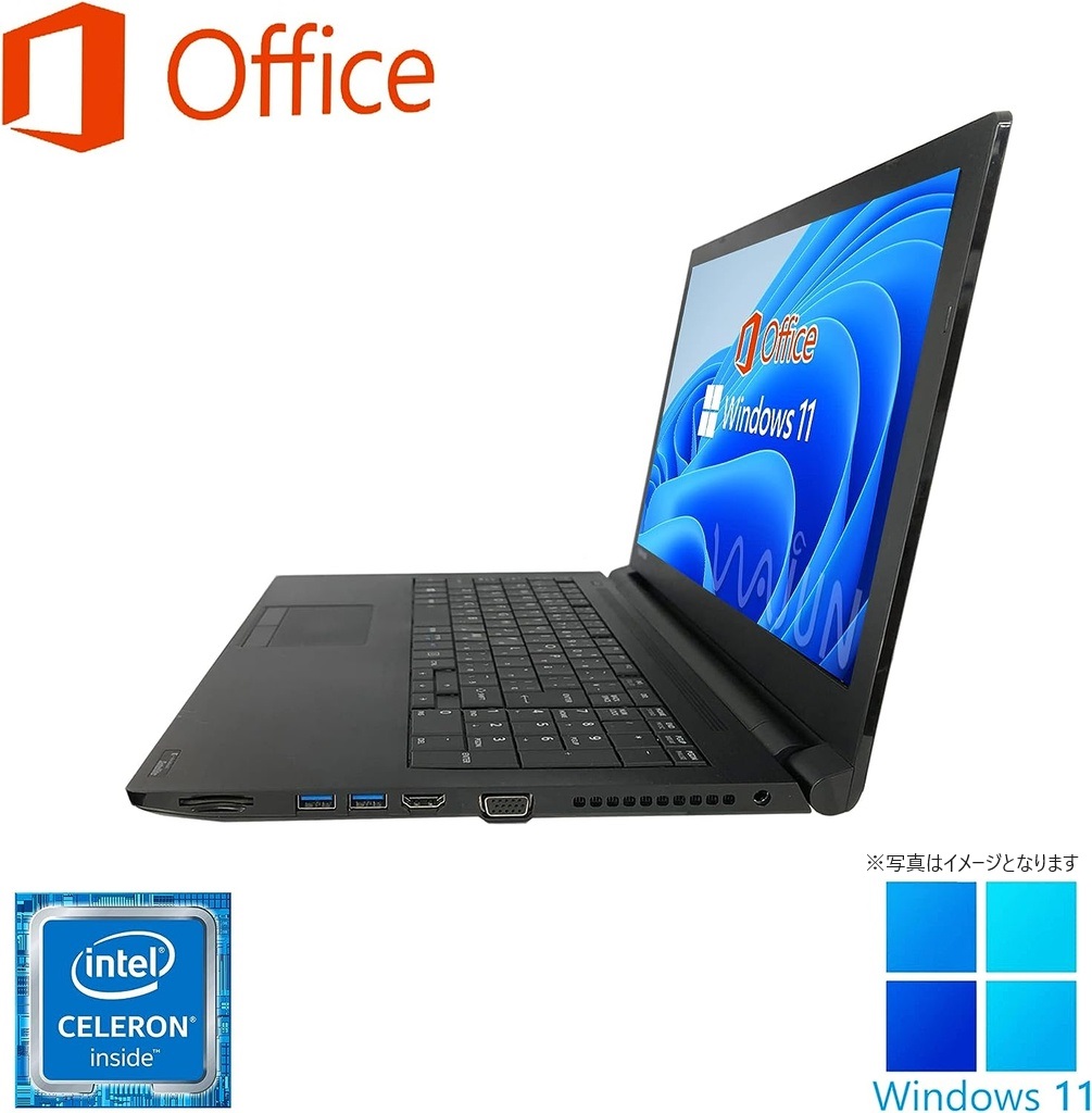 東芝 ノートPC B45/15.6型/10キー/Win 11 Pro/MS Office H&B 2019/Celeron 3855U/WEBカメラ/WIFI/Bluetooth/HDMI/8GB/256GB SSD (整備済み品)