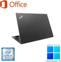 Lenovo (レノボ) ノートPC X390/13.3型フルHD/Win 11 Pro/MS Office H&B 2019/Core i5-8365U/WEBカメラ/WIFI/Bluetooth/HDMI/Type-C/8GB/256GB SSD (整備済み品)