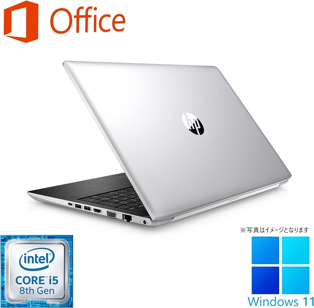 エイチピー ノートPC 450G5/15.6型/10キー/Win 11 Pro/MS Office H&B 2019/Core i5-8250U/WEBカメラ/wajunのWIFI/Bluetooth/HDMI/8GB/256GB SSD (整備済み品)