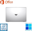 エイチピー ノートPC 450G5/15.6型/10キー/Win 11 Pro/MS Office H&B 2019/Core i5-8250U/WEBカメラ/wajunのWIFI/Bluetooth/HDMI/8GB/256GB SSD (整備済み品)