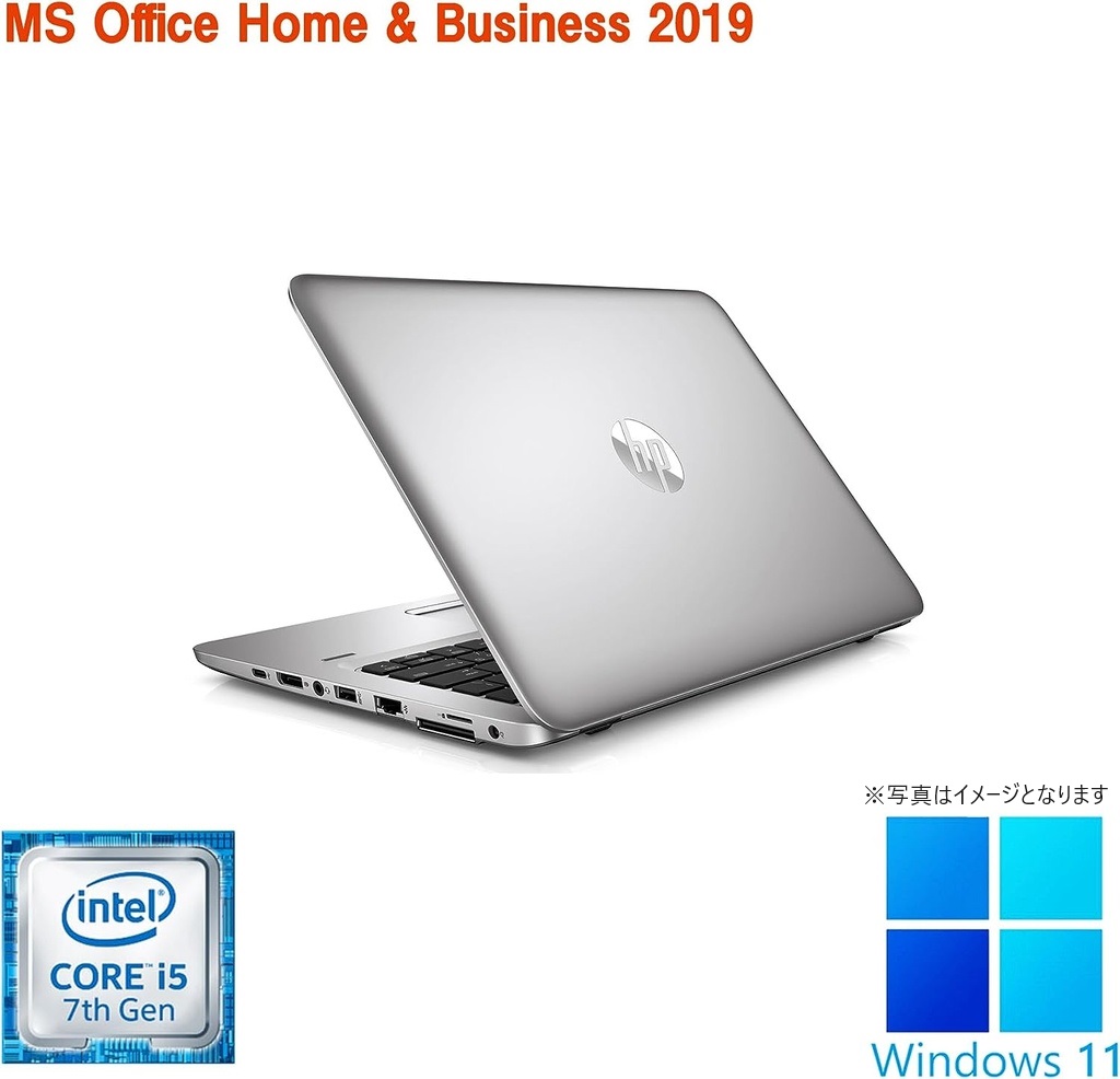 エイチピー ノートPC 430G2/13.3型/Win 11 Pro/MS Office H&B 2019/Core i5-5200U/WEBカメラ/WIFI/Bluetooth/HDMI/8GB/256GB SSD (整備済み品)