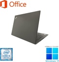 Lenovo (レノボ) ノートPC X280/12.5型/Win 11 Pro/MS Office H&B 2019/Core i5-7300U/WEBカメラ/WIFI/Bluetooth/HDMI/Type-C/8GB/512GB SSD (整備済み品)