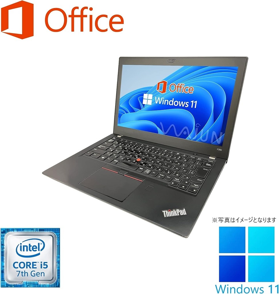 Lenovo (レノボ) ノートPC X280/12.5型/Win 11 Pro/MS Office H&B 2019/Core i5-7300U/WEBカメラ/WIFI/Bluetooth/HDMI/Type-C/8GB/512GB SSD (整備済み品)