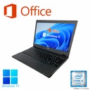 ノートパソコン パソコン 保証180日 Windows11 ノートPC MS Office2019 第6世代Intel Corei3 メモリ4GB 新品SSD256GB WIFI/Bluetooth カメラ15.6型 NEC VX-R