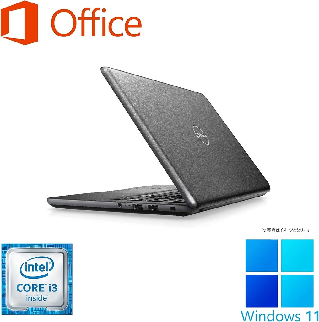 DELL ノートPC 3380/13.3型/Win 11 Pro/MS Office H&B 2019/Core i3-6006U/WEBカメラ/WIFI/Bluetooth/HDMI/8GB/256GB SSD (整備済み品)