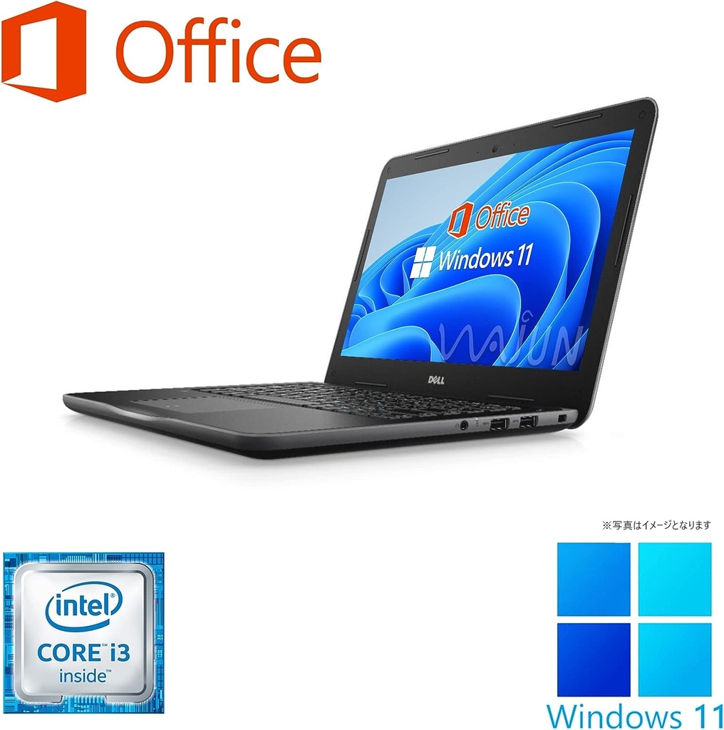 DELL ノートPC 3380/13.3型/Win 11 Pro/MS Office H&B 2019/Core i3-6006U/WEBカメラ/WIFI/Bluetooth/HDMI/8GB/256GB SSD (整備済み品)