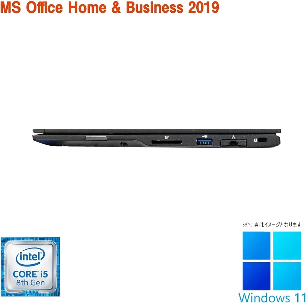 富士通 ノートPC U939/13.3型フルHD/Win 11 Pro/MS Office H&B 2019/Core i5-8365U/WEBカメラ/WIFI/Bluetooth/HDMI/Type-C/8GB/256GB SSD (整備済み品)