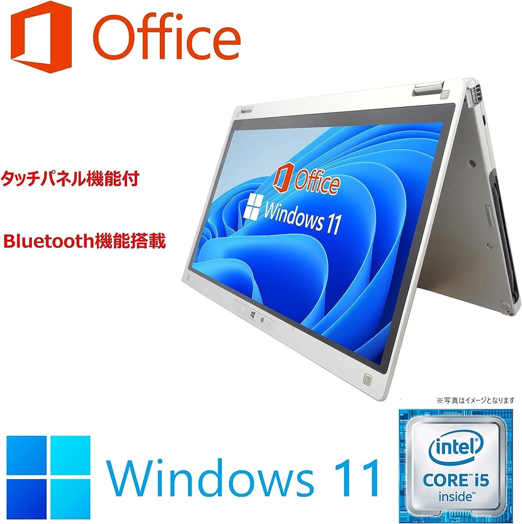 Panasonic ノートPC CF-MX5/12.5型フルHD/Win 11 Pro/MS Office H&B 2019/Core i5-6300U/WEBカメラ/WIFI/Bluetooth/HDMI/DVD-RW/8GB/128GB SSD (整備済み品)