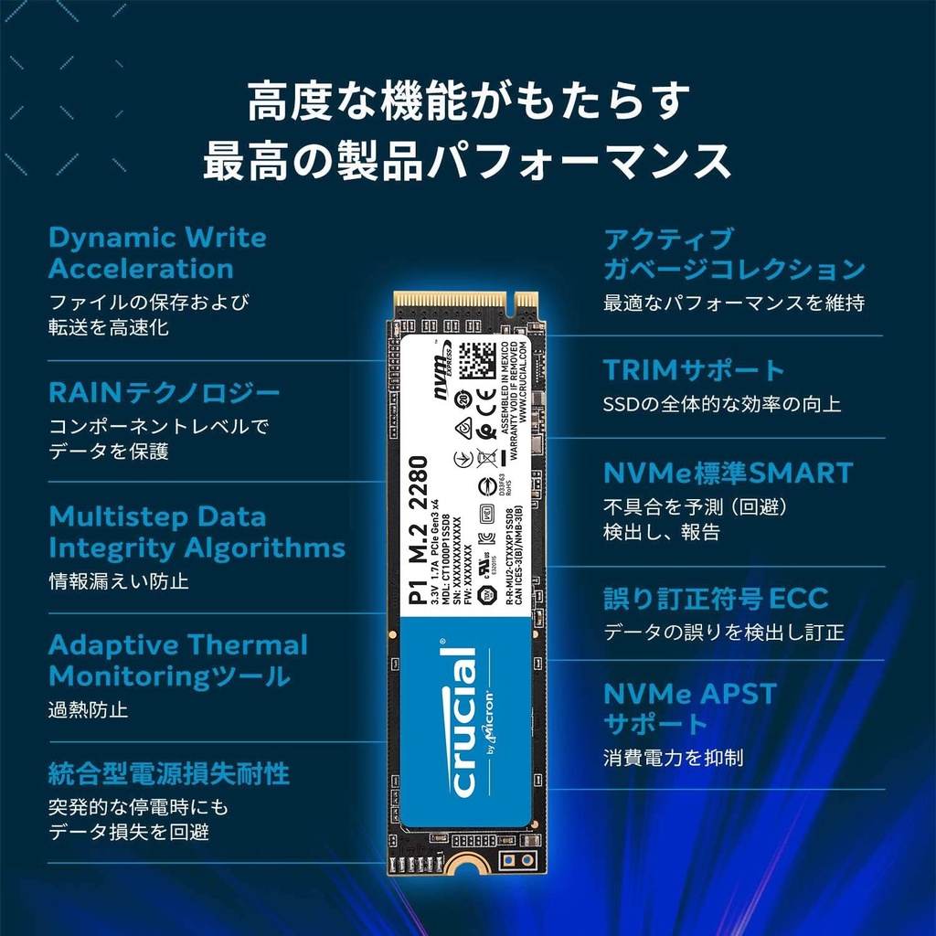 Crucial SSD M.2 1000GB P1シリーズ Type2280 PCIe3.0x4 NVMe 5年保証 正規代理店保証品 CT1000P1SSD8JP