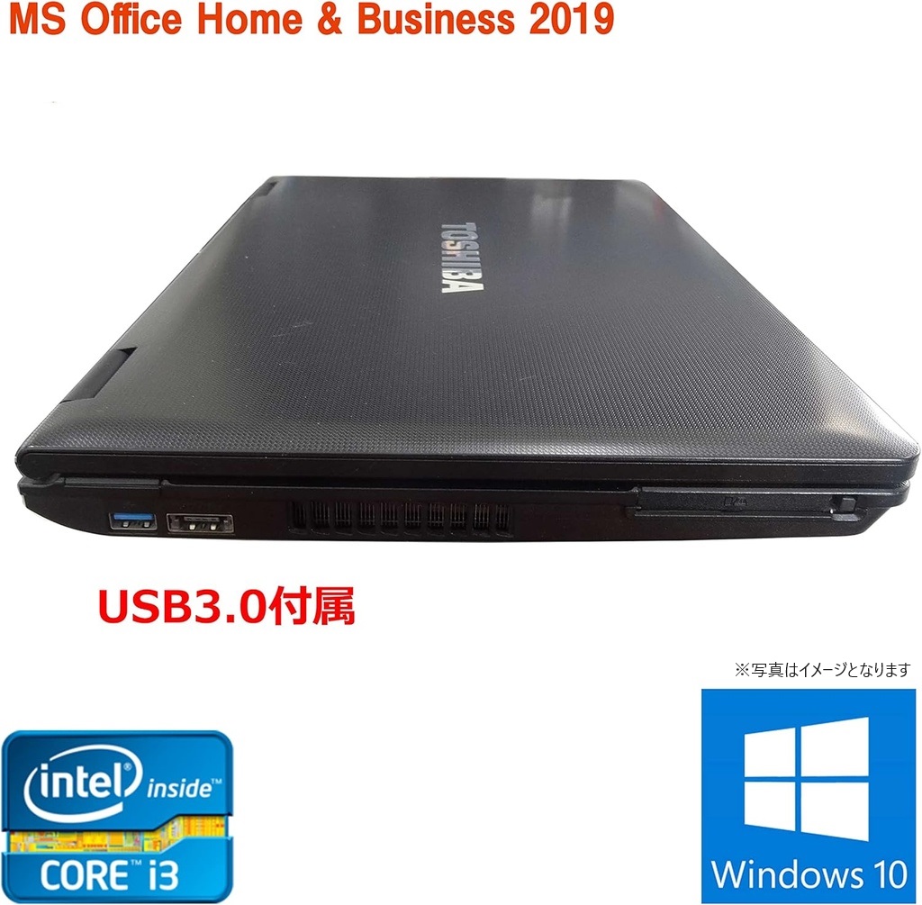 東芝 ノートPC B552/15.6型/Win 10 Pro/MS Office H&B 2019/Core i3-2328M/wajunのWIFI/Bluetooth/DVD/4GB/128GB SSD (整備済み品)