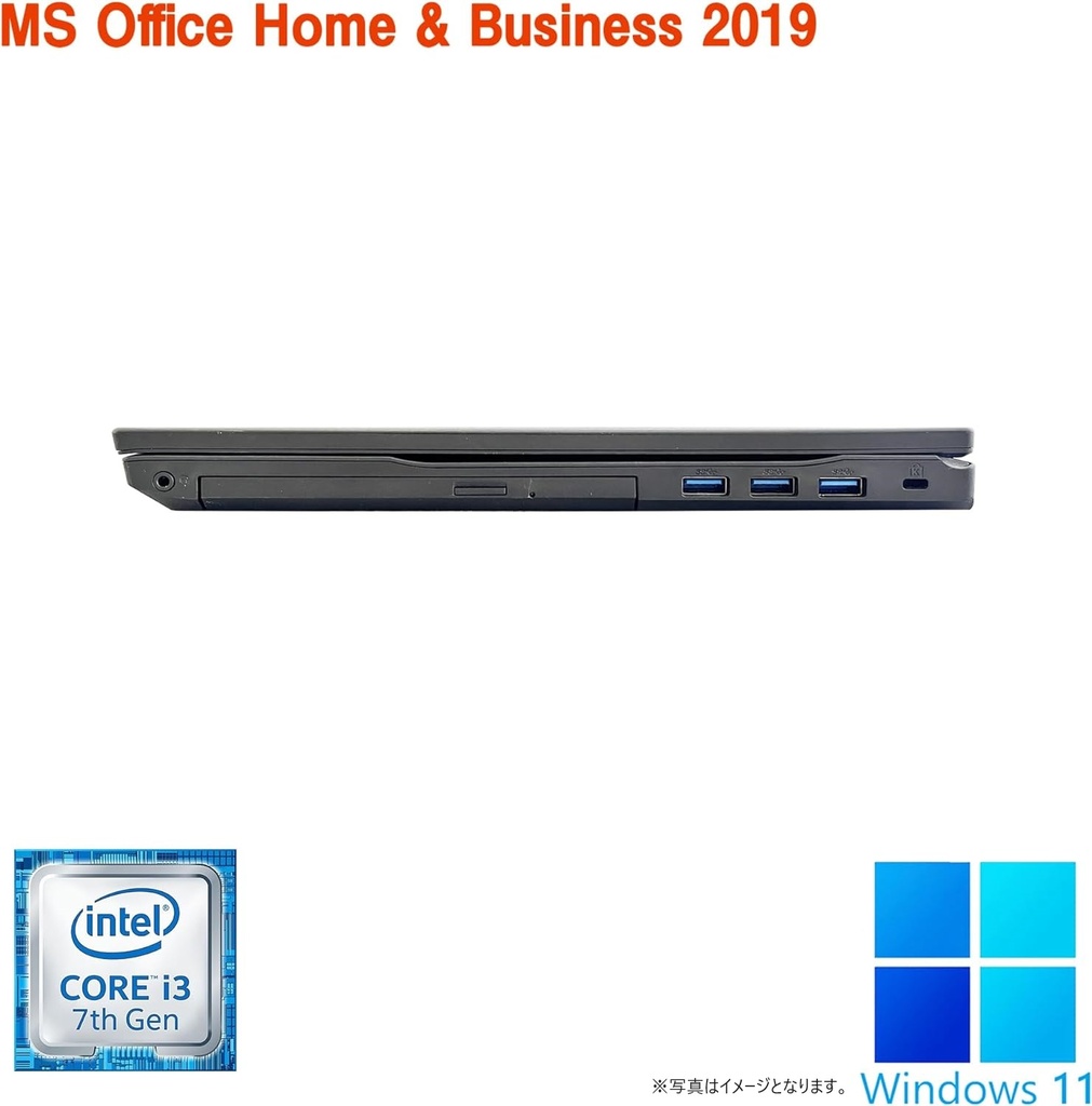 ノートパソコン ノートPC 中古パソコン 第七世代 インテルCPU 東芝B45/Win 11/MS Office 2019/15.6型 カメラ/WIFI/HDMI/16GB/ SSD512GB テンキー アウトレット