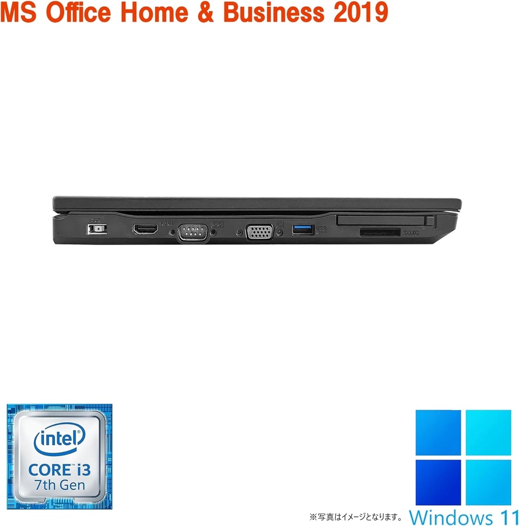 ノートパソコン ノートPC 中古パソコン 第七世代 インテルCPU 東芝B45/Win 11/MS Office 2019/15.6型 カメラ/WIFI/HDMI/16GB/ SSD512GB テンキー アウトレット