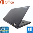 Lenovo (レノボ) ノートPC L530/15.6型/Win 10 Pro/MS Office H&B 2019/Core i5-3230M/wajunのWIFI/Bluetooth/DVD-RW/8GB/128GB SSD (整備済み品)