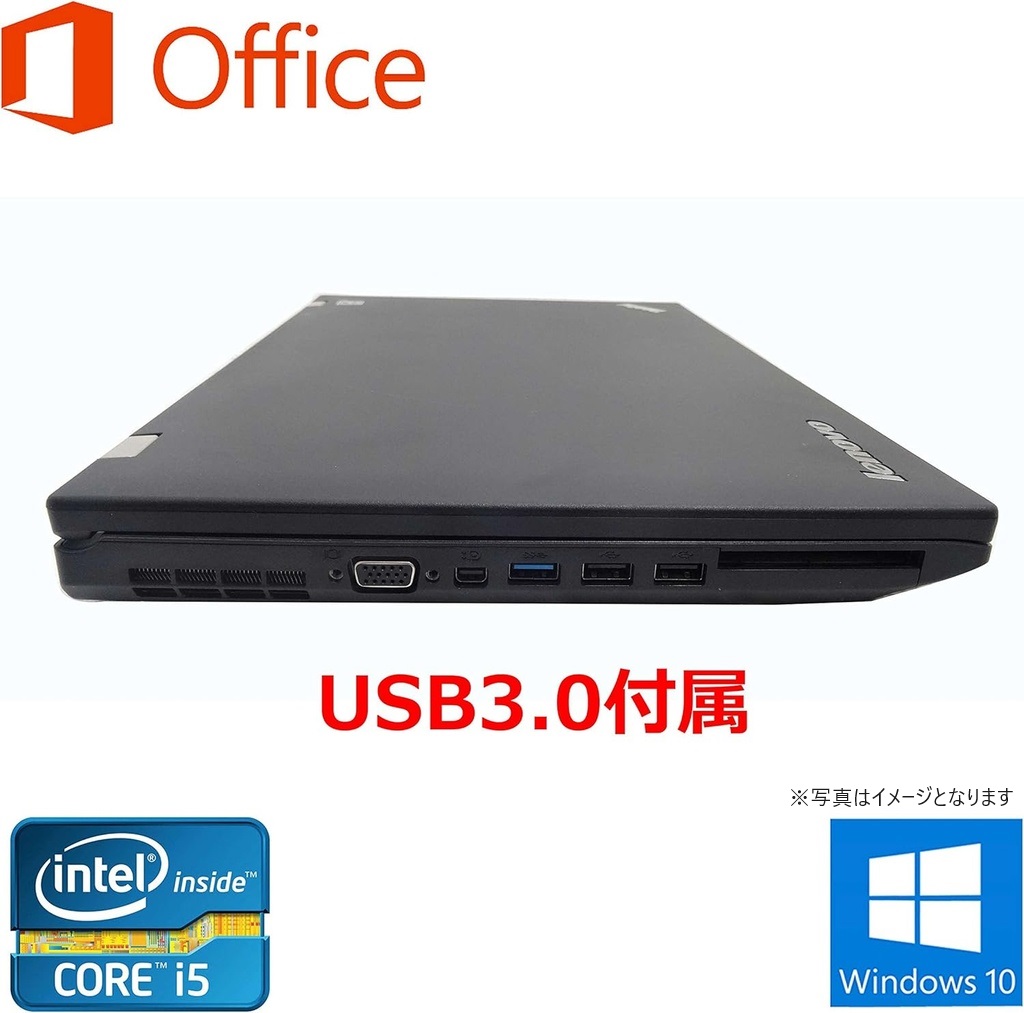 Lenovo (レノボ) ノートPC L530/15.6型/Win 10 Pro/MS Office H&B 2019/Core i5-3230M/wajunのWIFI/Bluetooth/DVD-RW/8GB/128GB SSD (整備済み品)