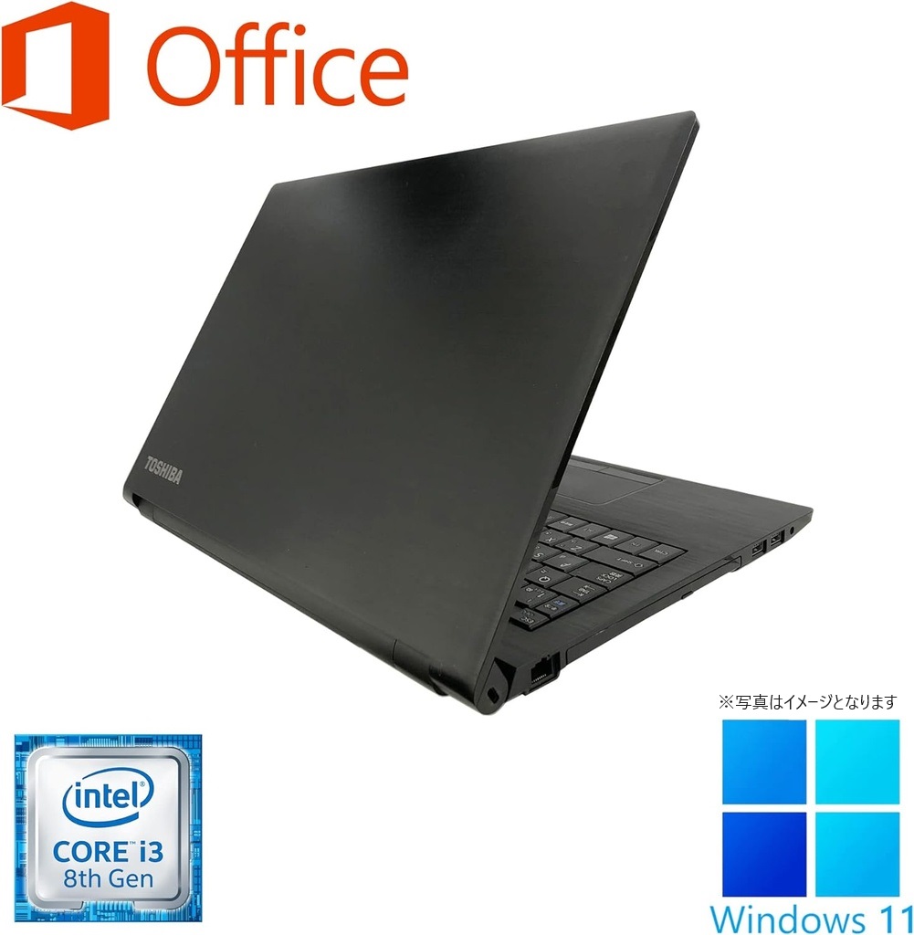 東芝 ノートPC B65/15.6型/10キー/Win 11 Pro/MS Office H&B 2019/Core i3-8130U/WIFI/Bluetooth/HDMI/DVD-RW/8GB/128GB SSD (整備済み品)