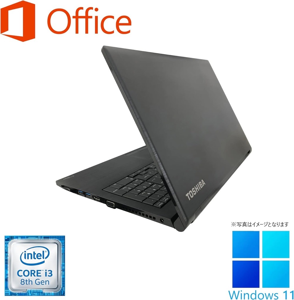 東芝 ノートPC B65/15.6型/10キー/Win 11 Pro/MS Office H&B 2019/Core i3-8130U/WIFI/Bluetooth/HDMI/DVD-RW/8GB/128GB SSD (整備済み品)