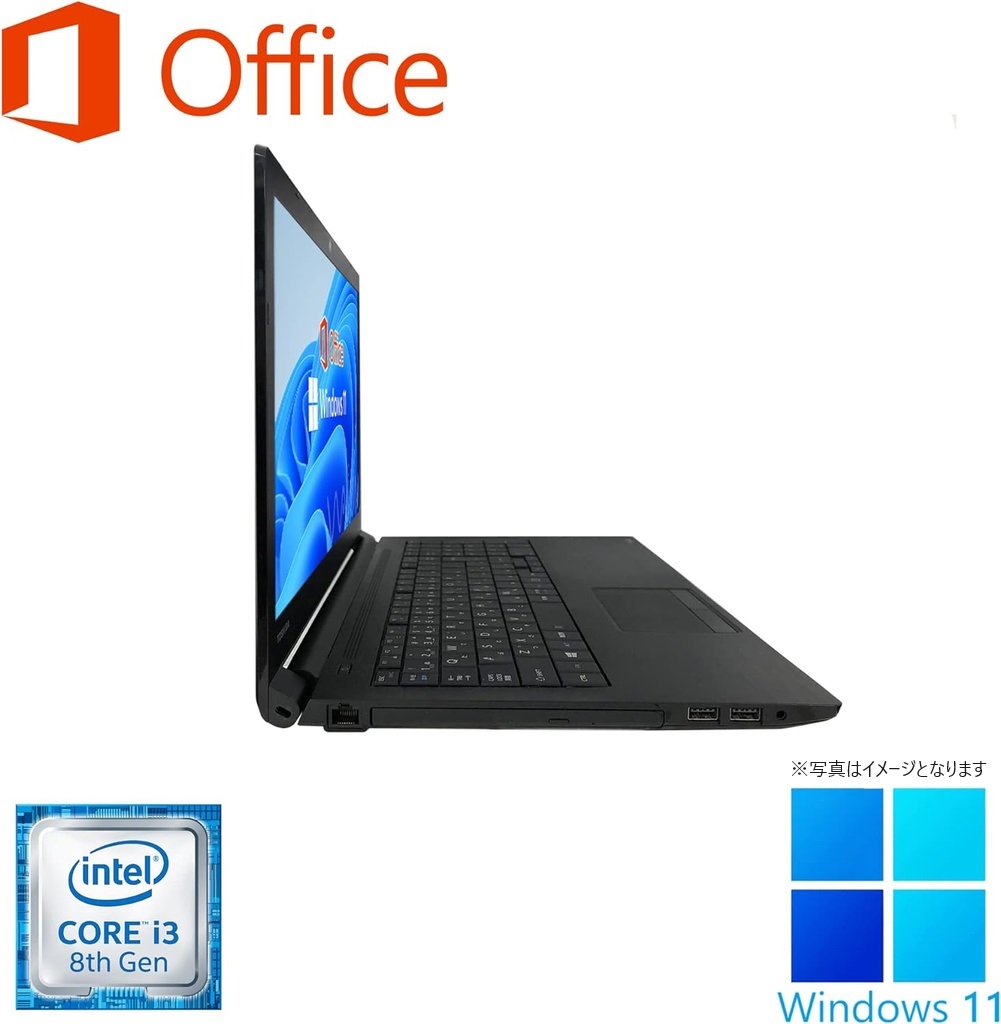 東芝 ノートPC B65/15.6型/10キー/Win 11 Pro/MS Office H&B 2019/Core i3-8130U/WIFI/Bluetooth/HDMI/DVD-RW/8GB/128GB SSD (整備済み品)