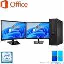 DELL デスクトップPC 5050/22型フルHD液晶2台セット/Win 11 Pro/MS Office H&B 2019/Core i5-6500/WIFI/Bluetooth/HDMI/DVD-RW/8GB/128GB SSD (整備済み品)